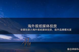 手感火热难救主！原帅全场10中8 高效贡献22分1板1助